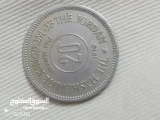  1 لعشاق العشرين فلس اردني المعروفه بي اسم القرطه اول اصدار اردني 1949 الله ما اجمل الماضي