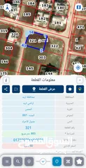  1 قطعة أرض مميزة في الحصن على شارعين بالقرب من الكلية 883 متر