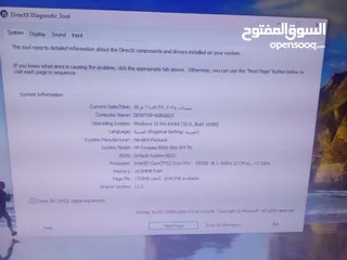  3 كمبيوتر للبيع أو يفضل البدل على حساب ببجي