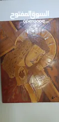  1 Wood inlaid panel for  jesus  لوحة خشبية  مطعمة ليسوع المسيح