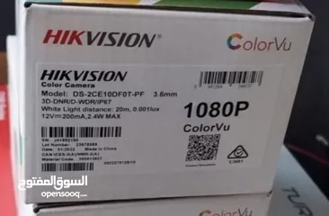  2 كاميرات مراقبة ملون ليل نهار هيكفيجن Hikvision