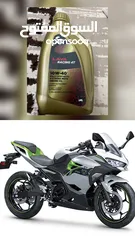  9 افضل زيت للدراجات ال4 ستروك  best oil for b motorcycle