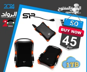  1 هارديسك خارجي 1 تيرا external HDD 1 tera