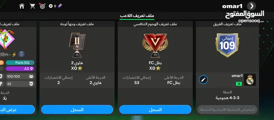  5 حساب فيفا للبيع اوفر ميه وتسعه كل اشي موضح داخل الحساب موضح بالصور تقريبا بدك اي تفاصيل ابعث