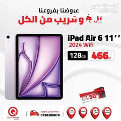  1 IPAD AIR 6 ( 128GB ) NEW /// ايباد اير 6 ذاكرة 128 الجديد