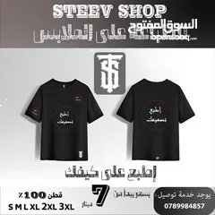  1 اطبع على كيفك التصميم الي بتحبه