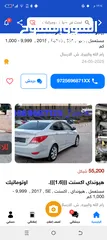  4 سيارة سكودة2018