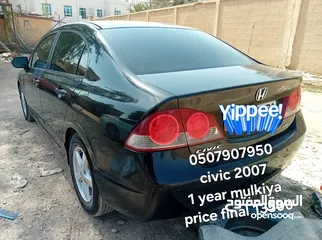  1 urgent sale yaris 2015 7 months have mulkiya km 315000