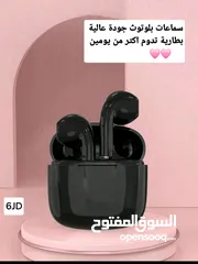  5 سماعات بلوتوث