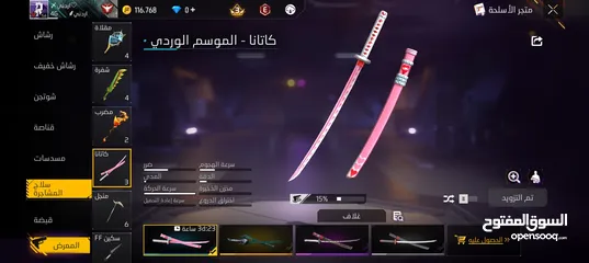  11 بيع حسابات فري فاير قابل للتبديل او البيع تواصل خاص للمزيد من التفاصيل!