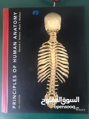  8 كتب طبية للبيع وصيدلة و طب عام