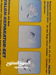  3 جهاز تلحيم زجاج السيارات الأمامي Repair kit for broken windshield of vehicle