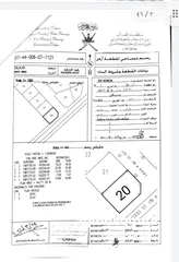  1 شمال عوقد ركني مربع أ