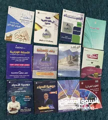  2 كتب ثانوية عامة توجيهي للبيع