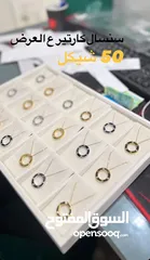  6 اكسسوارات ترندي بجميع الاشكال للبيع + شناتي مكفوله