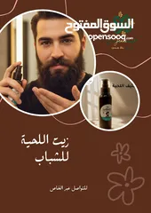  3 كورس تدريبي لكيفية بيع منتج والربح منه