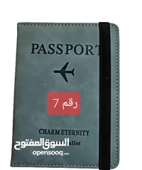  8 محفظة جواز سفر