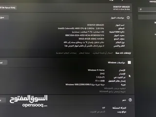  7 للبيع كمبيوتر مكتبي مع طابعه مناسب للدراسه