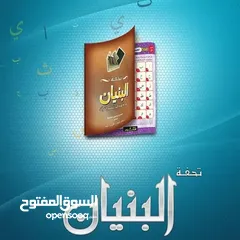  1 معلمة تحفيظ للقران الكريم وتعطي دورات في جميع مراحل القران