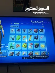  13 حساب فورت نايت للبيع