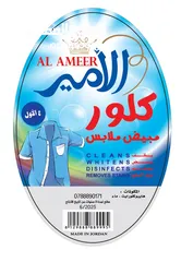  7 معطرات الامير