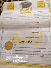  4 هونداي اكسنت 96 قير توماتيك ماتور جديد دهان جديد ترخيص جديد تب نظافة