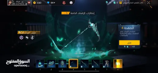  15 حساب فري فاير للبيع مشحون ومتعوب عليه اقرأ الوصف