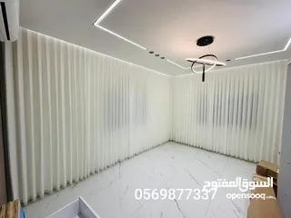  1 ستائر تتحدث عن نفسها بأرقي الاقمشه التركيه 2025