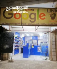  3 محل هواتف واكسسوارات للبيع