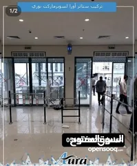  2 ستائر هوائية للابواب (مراوح ابواب) لمنع دخول الذباب والحشرات والهواء الساخن والغبار  لداخل   المكان