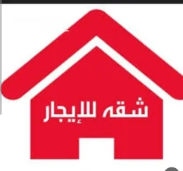  1 شقة للايجار في اجمل احياء طبربور