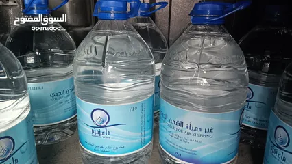  4 ماء زمزم اصلي   Zamzam water