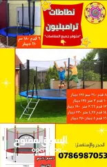  4 طاولات تنس وبلياردو وبيبي فوت وهوكي للمزارع والشاليهات
