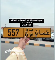  1 لمحبي التميز (( 557 ))