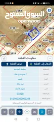  1 ارض للبيع في عين رباط 500 م من المالك مباشره بسعر مغري