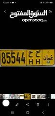  1 85544 HH oman