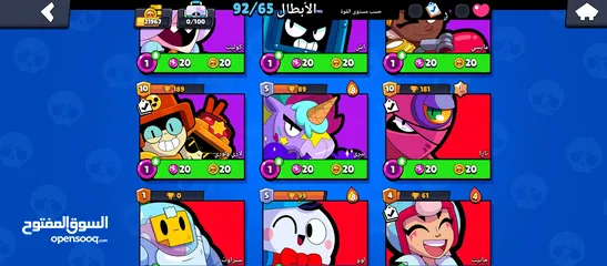  12 بيع حساب براول ستارز فيه 22الف كاس وا اكثر من 150 سكن منوعين وا 65 وا 6 سكنات مضهر هايبر تشارج.