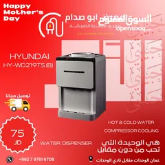  1 كولر هونداي عل الطاولة نص  اقوي عروض عل كولرات هونداي
