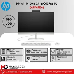  1 كمبيوتر اتش بي اي 5 All In One HP Computer i5 بافضل الاسعار