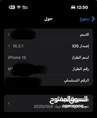  2 ايفون 15 للبيع iphone 15