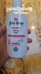  17 Bio-ghar amazing products available at discounted prices