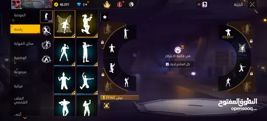  6 حساب للبيع