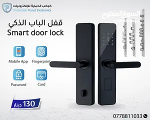  18 سمارت لوك للابواب smart lock door