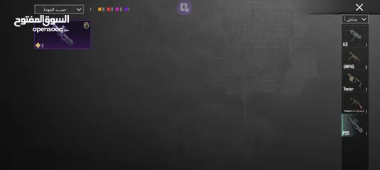  27 حساب ببجي للبيع لفل 59 مش مصروف عليه ولا شيكل