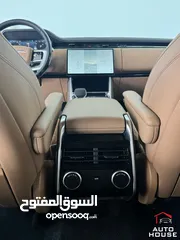  17 رنج روفر فوج مايلد هايبرد وارد وكفالة الوكالة 2025 Range Rover Vogue HSE Mild Hybrid Shadow Pack