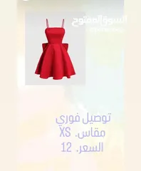  1 فستان سهره