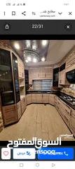  1 عرووووض وخصومات على جميع انواع المطااااابخ بأفضل الاسعار والإكسسوارات والمصنعيات ذات جوده عاليه