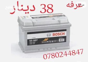  12 بطارية أقطاب جنب