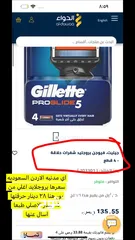  1 شفرات فيوجن بروجلايد اسعار لقطه حرق لمن يرغب بضاعه تصفيه اغلاق تصفيه
