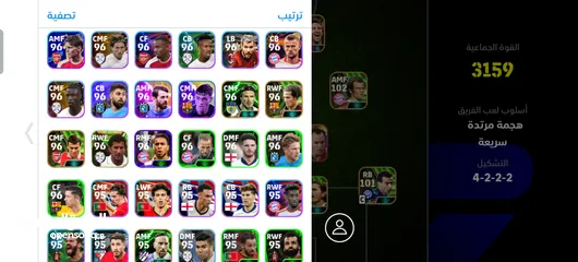  5 بيس موبايل efootball